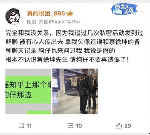 狗仔发文爆料视频大全最新,最新视频大全大揭秘！